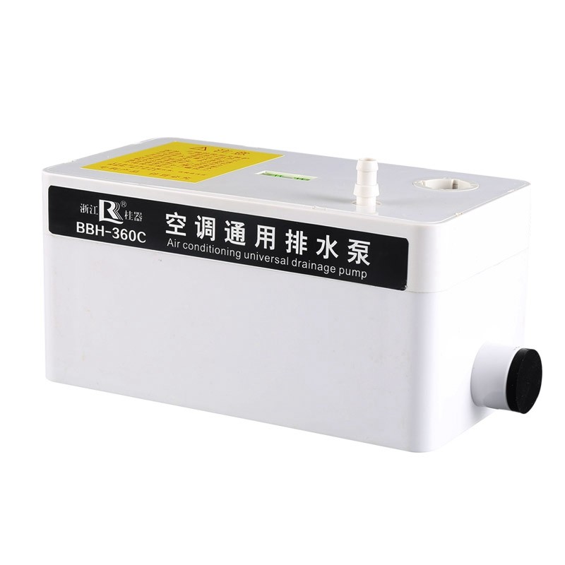 空调自动排水泵冷凝水提升泵外置柜机抽水泵空调挂机排水泵高扬程