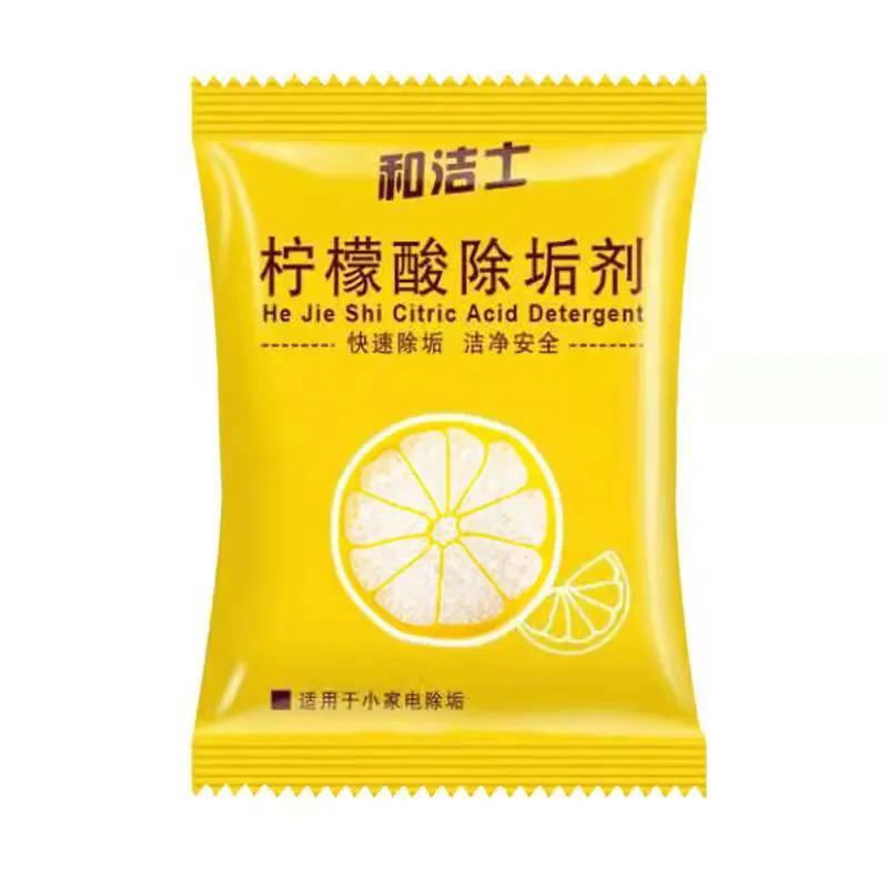 柠檬酸除垢剂除水垢茶垢清洁剂