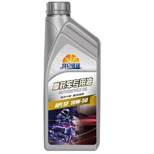 伽孚摩托车机油合成型SF-10W-40四冲程通用踏板防赛雅马哈本田