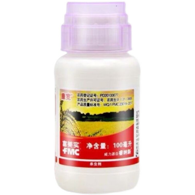 杜邦氯虫苯甲酰胺小麦玉米杀虫剂