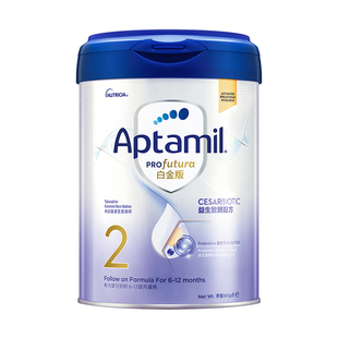 德国爱他美白金2段900g港版致亲版剖腹产婴幼儿奶粉二段6-12月