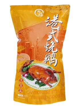 周元兰 港式烧鹅广东香港特产正宗深井烧鹅烤鹅卤水鹅