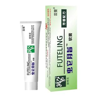 药房直发】蛇脂软膏广东非太安堂旗舰店蛇脂膏肤特灵正品芸萤2qp