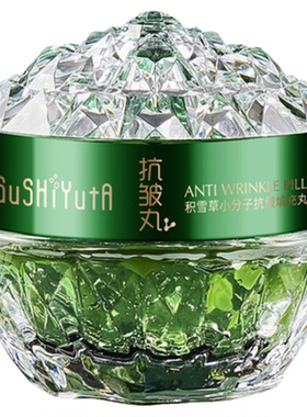 积雪草面霜保湿补水紧致抗皱淡纹