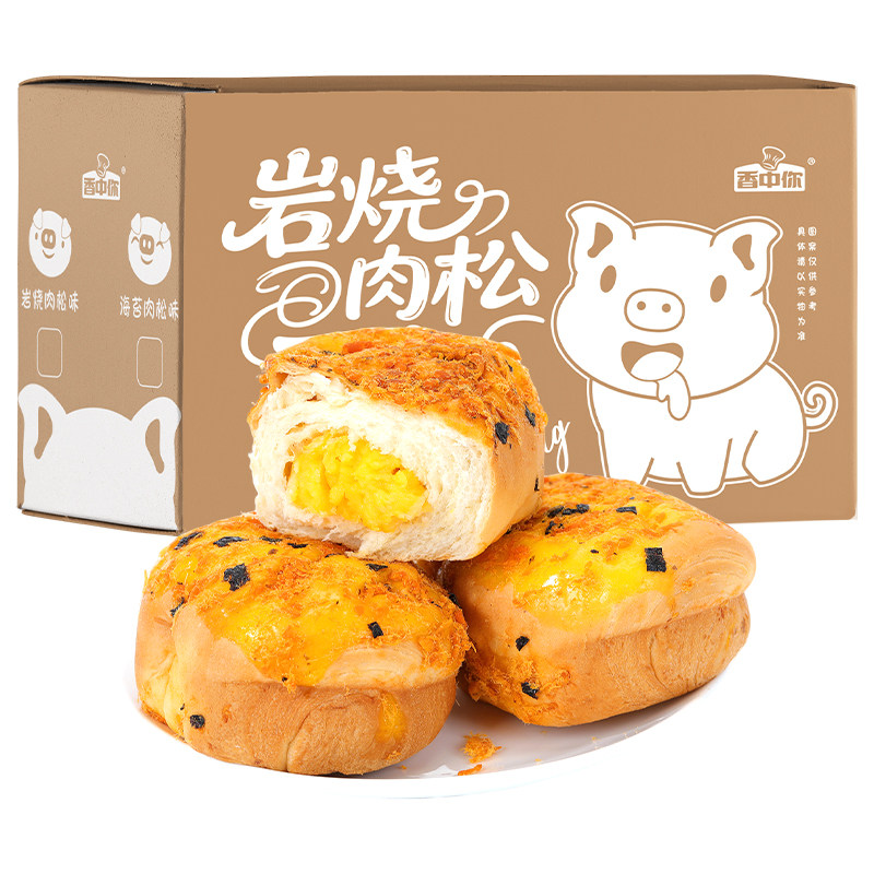 海苔肉松芝士面包早餐吐司
