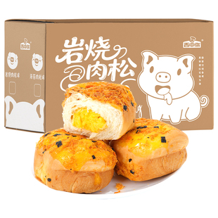 【现做现发】肉松海苔芝士面包牛乳千层吐司早餐【20年专注面包】