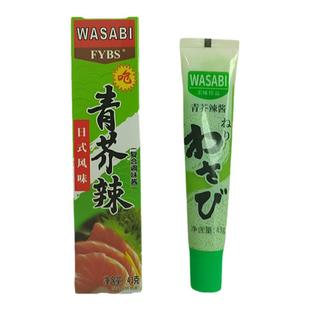 假芥末创意仿真不辣根不呛青芥辣酱派对整蛊吃播直播道具流量密码