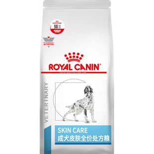 皇家狗粮低过敏性处方粮低敏DR21/SKS25成幼犬皮肤全价粮2kg