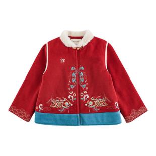 幼悠男宝宝2025新款中式盘扣撞色立领外套冬季厚实保暖儿童拜年服