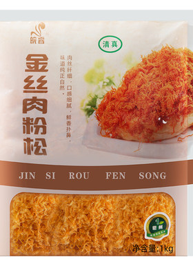 皖睿金丝肉粉松寿司碎面包1kg
