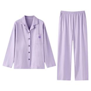 造福鸟情侣睡衣女春秋款玻尿酸纯棉男土长袖纯色带胸垫家居服套装