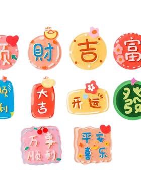 Crocs洞洞鞋配饰许愿字牌鞋花