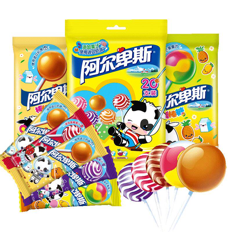 阿尔卑斯结婚婚礼散装100支