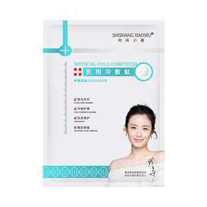 【第二件0元】医用补水无菌冷敷面膜秒杀