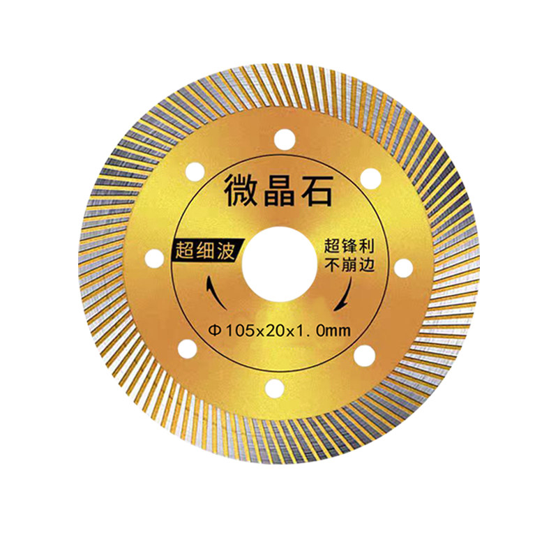 永团高端瓷砖切割片不崩边不崩瓷