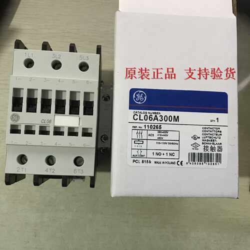 询价-通用接触器CL06A300MCL07CL10