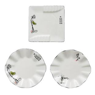 菜盘家用陶瓷盘子饭店黑边餐具北欧创意菜碟子ins荷叶盘定制复古