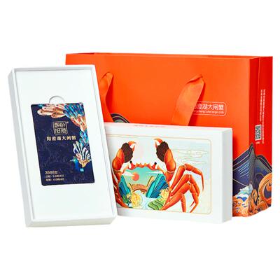 金标阳澄湖大闸蟹礼券全国可提