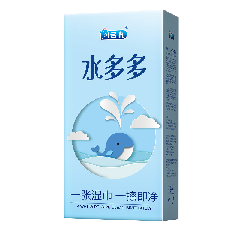 名流之夜水多多避孕套超薄0.01男用100只大盒玻尿酸安全套子正品t