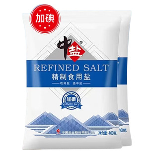 中盐精制食用盐加碘食盐未加碘细盐家庭炒菜调味腌制健康井矿盐