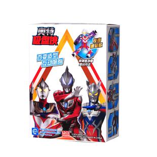 正版奥特曼盲盒可动人偶吸盘侠超人迪迦赛罗解压儿童玩具手办ldcx