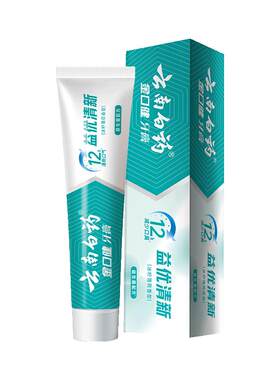 云南白药牙膏冰柠薄荷清新护龈