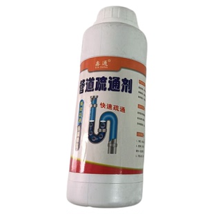 管道疏通剂油污厕所头发马桶强力堵塞除臭化尸粉通下水道