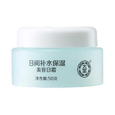 大宝补水保湿乳液面霜