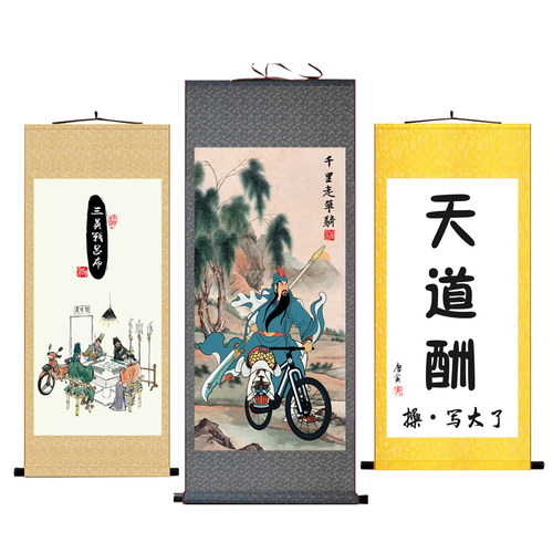 抖音搞笑猛虎上山图下山图千里走单骑虎啸山林图三英战吕布挂画