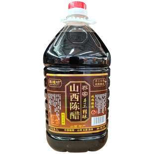 厂家直销山西特产正宗清徐老手工纯粮酿造桶装食用10斤秦德坊陈醋