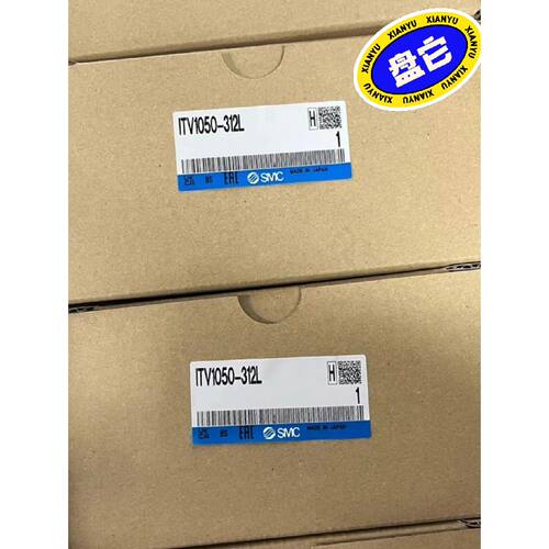 〔议价-可维修〕比例阀ITV1050-312L 正品 带外标签
