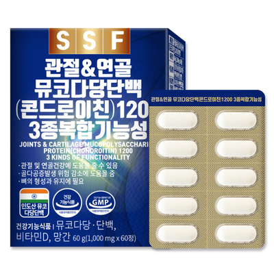 韩国直邮软骨素关节骨骼健康
