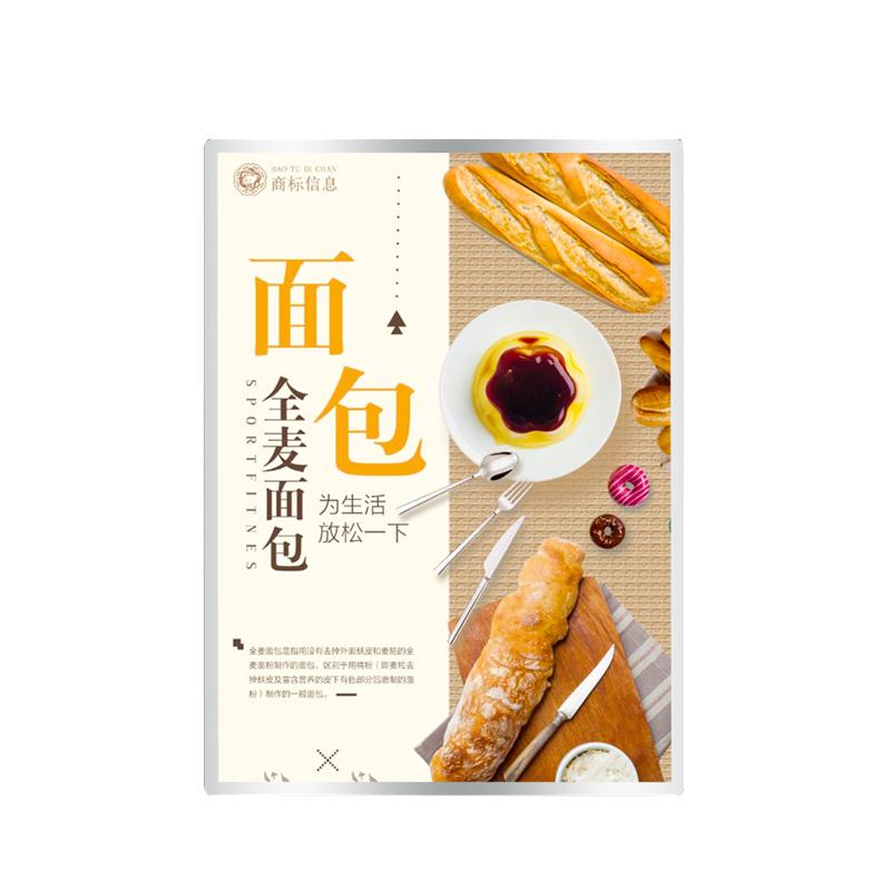 海报定制宣传广告物料制作设计招聘海报打印写真贴纸墙贴灯布喷绘