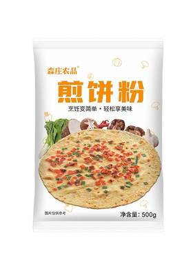 森庄农品煎饼粉五分钟营养早餐