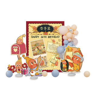 治愈系星星人主题一周岁百天满月气球装扮背景KT板布置小红书推荐