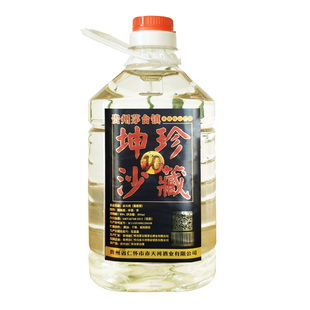 贵州纯坤沙年份珍藏老酒酱香型白酒53度窖藏十粮食散装桶装陈酿年