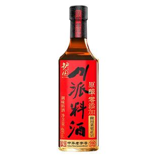 护国岩川派料酒495ml零添加调味品菜鸡鸭鱼海鲜炖汤去腥解膻烹饪