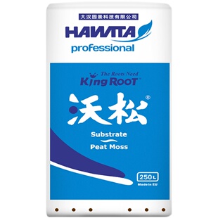 大汉沃松纯泥炭土进口旗舰店纯多肉土专用营养花土草炭土通用土