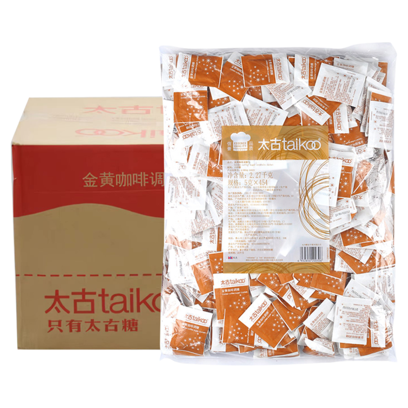 太古金黄咖啡调糖小包装袋整箱5g*2724砂糖包咖啡奶茶伴侣专用糖