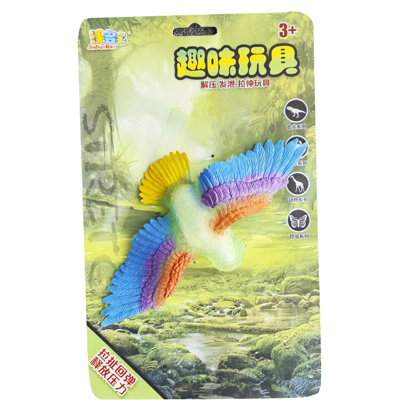 仿真软胶猫头鹰小鸟鹦鹉老鹰飞禽模型解压发泄拉伸儿童玩具捏捏乐