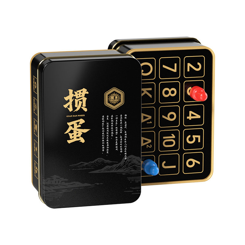 掼圣掼蛋铁盒掼蛋专用扑克牌掼蛋记分器收纳盒二合一两幅装铁盒