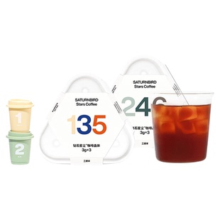 【天猫U先】三顿半|数字星球7.0钻石星尘™精品咖啡纯黑咖啡粉3颗