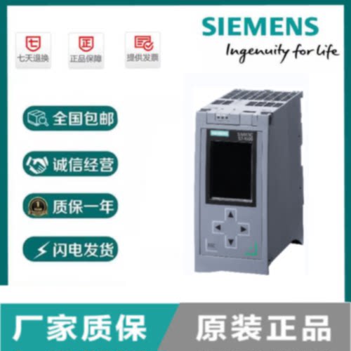 6ES7516-3AN01/2PN00-0AB0CPU 1516-3 PN/DP 中央处理器