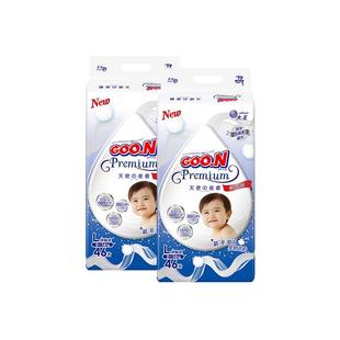 【推广1】大王升级天使精萃全尺码双包装轻薄透气纸尿裤拉拉裤