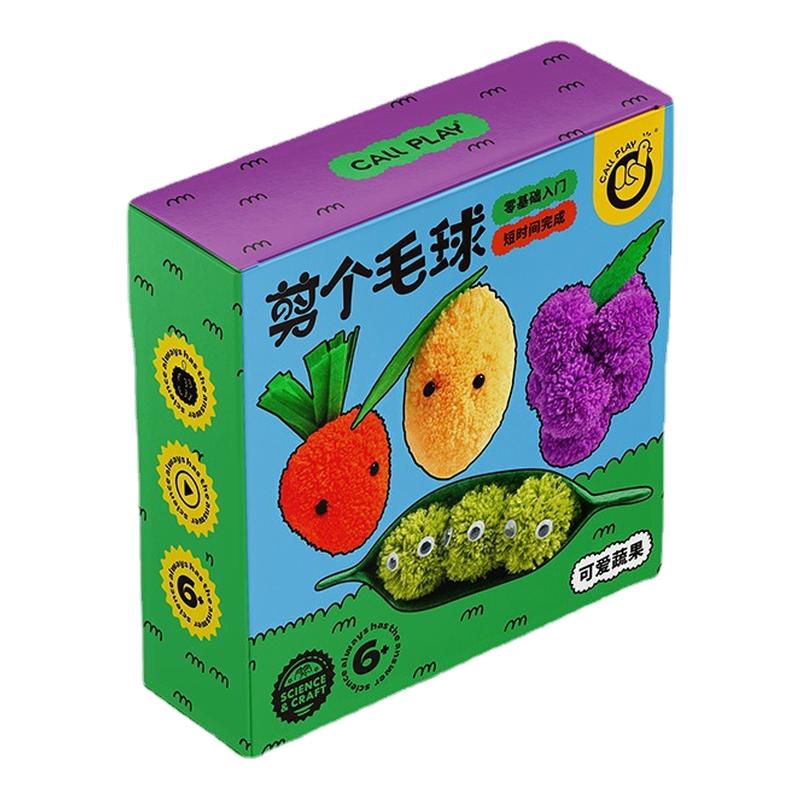 孕期打发时间神器儿童手工毛线编织钩女孩益智玩具DIY材料包成人