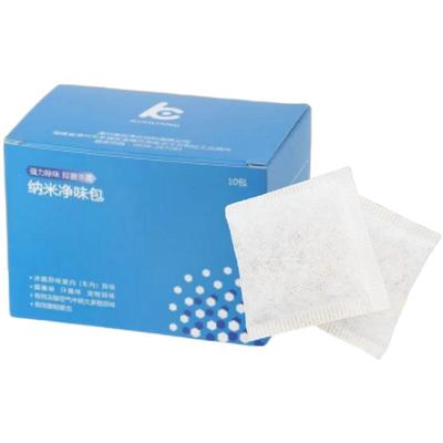 除甲醛活性炭新房冰箱除异味除醛