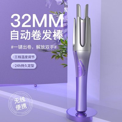 新款无线充电自动卷发棒多功能32MM自动卷发器便携式卷发棒