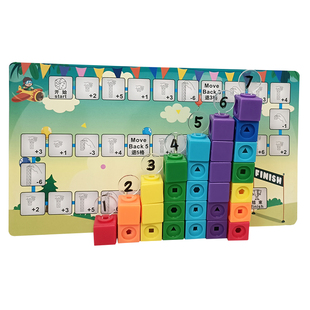 数字积木拼插拼搭魔法数字方块幼儿园儿童数学启蒙益智早教玩具