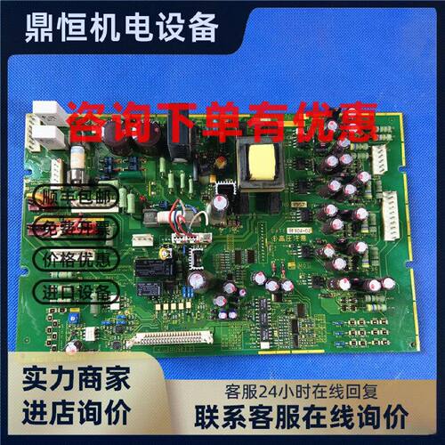 议价EP-3957E-C3富士变频器G11系132-160-200kw触发主板电源板驱