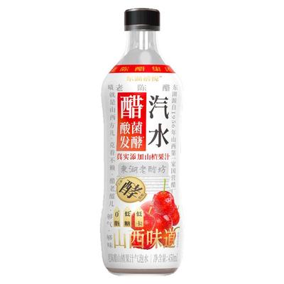 东湖新品山楂果汁气泡水
